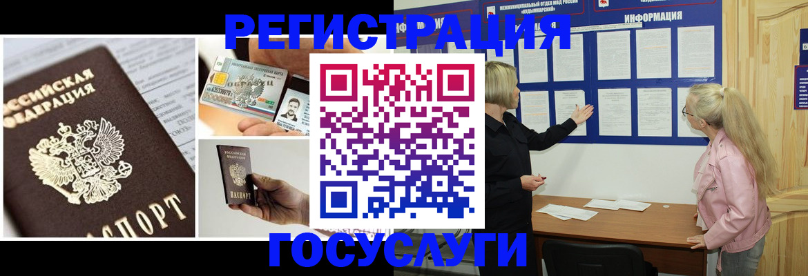 регистрация для школы в Кизляре